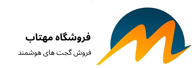 فروشگاه موبایل مهتاب
